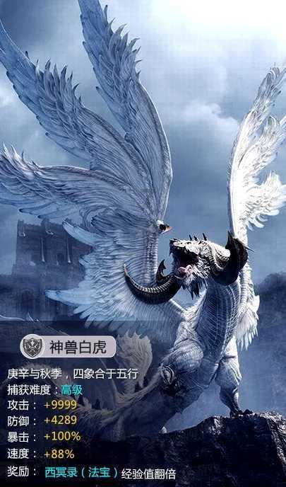 严重的牙周病患者可以矫正吗？游戏画面