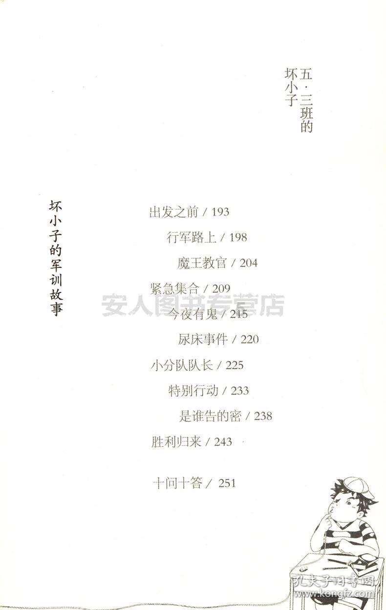 雨后初晴