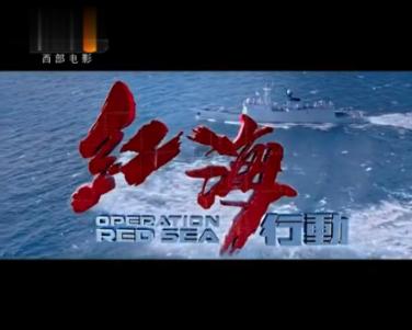 深圳罗湖 聚焦商旅文，让低空经济“展翅高飞”