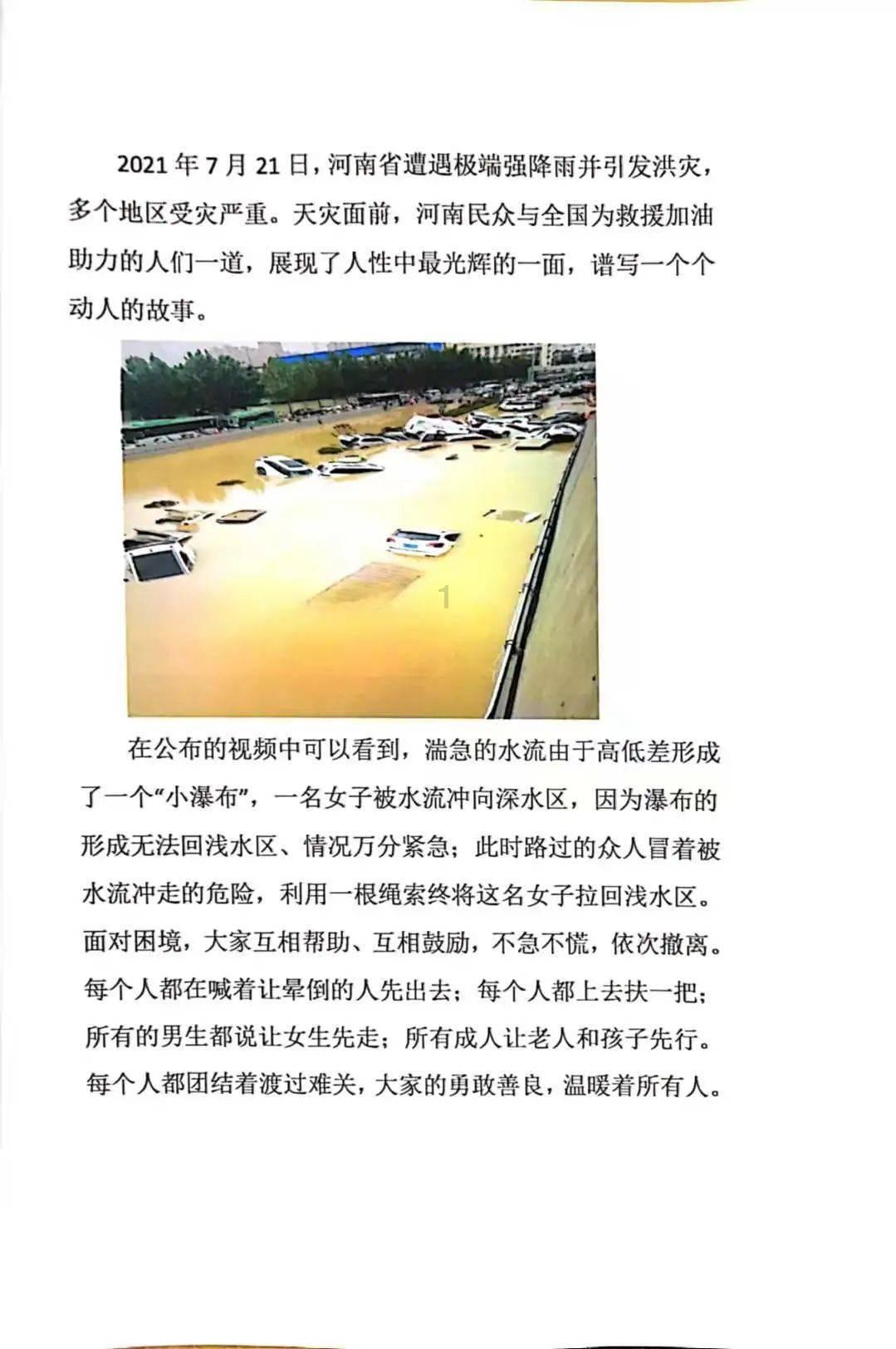 楚州中医院急诊科 加入市二院急重症专科联盟