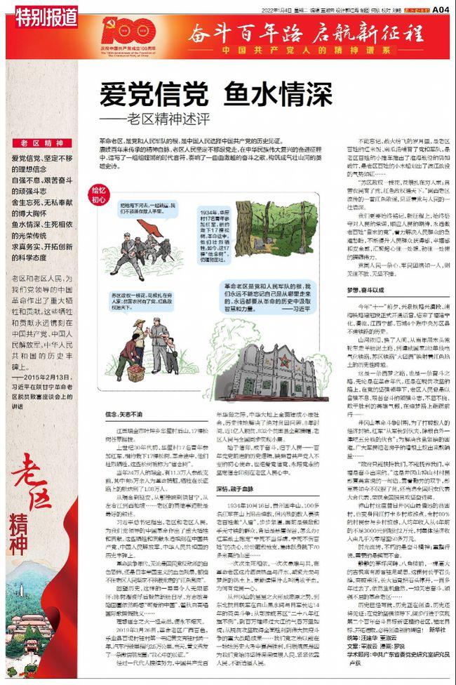 测指尖血糖可以诊断糖尿病吗?