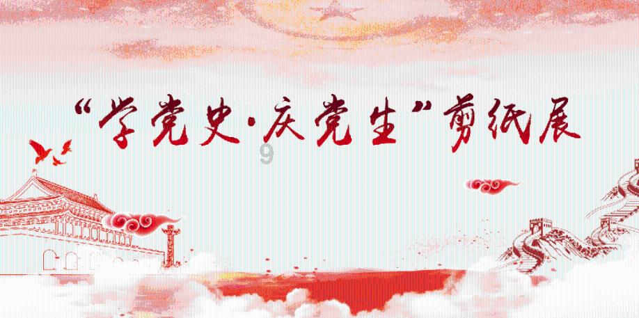 寻找神秘黄金