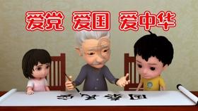 论综合实力，猛将张飞和马超二人谁更胜一筹呢？游戏画面