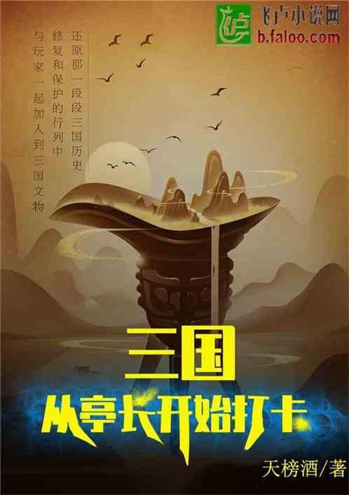 神秘的机场